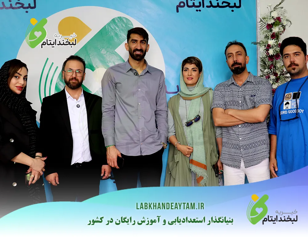 حضور علیرضا بیرانوند در خیریه لبخند ایتام: گامی بزرگ در مسیر نیکوکاری